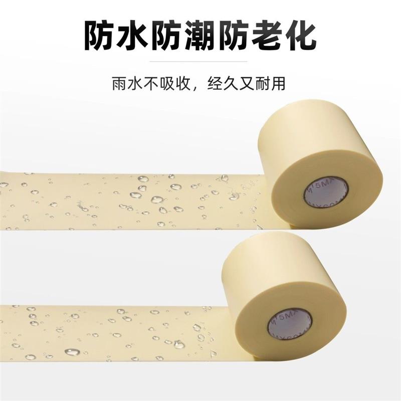 【100卷】空调包扎带原装胶带管绷带保温管外管专用铜管扎带