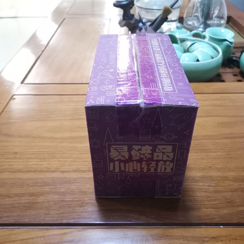 【江浙沪皖包邮】五层紫色快递打包纸箱收纳邮政物流电商小纸盒