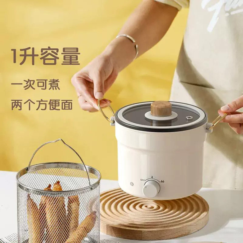 小功率快煮锅学生宿舍迷你电饭锅寝室单人多功能料理锅电火锅200W