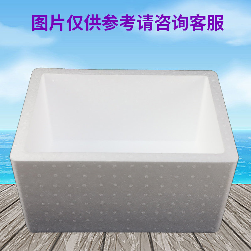 一件6个2号泡沫箱 大号蔬菜 水果 海鲜 冻品冷藏保鲜箱加厚泡沫盒