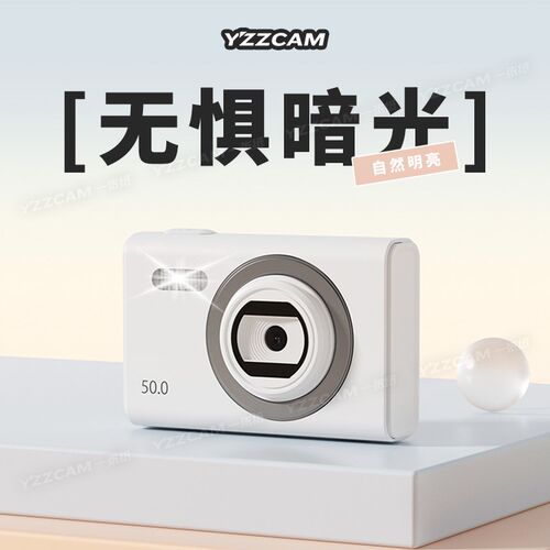 校园迷你数码相机学生平价高清vlog旅游儿童照相机复古ccd随身带