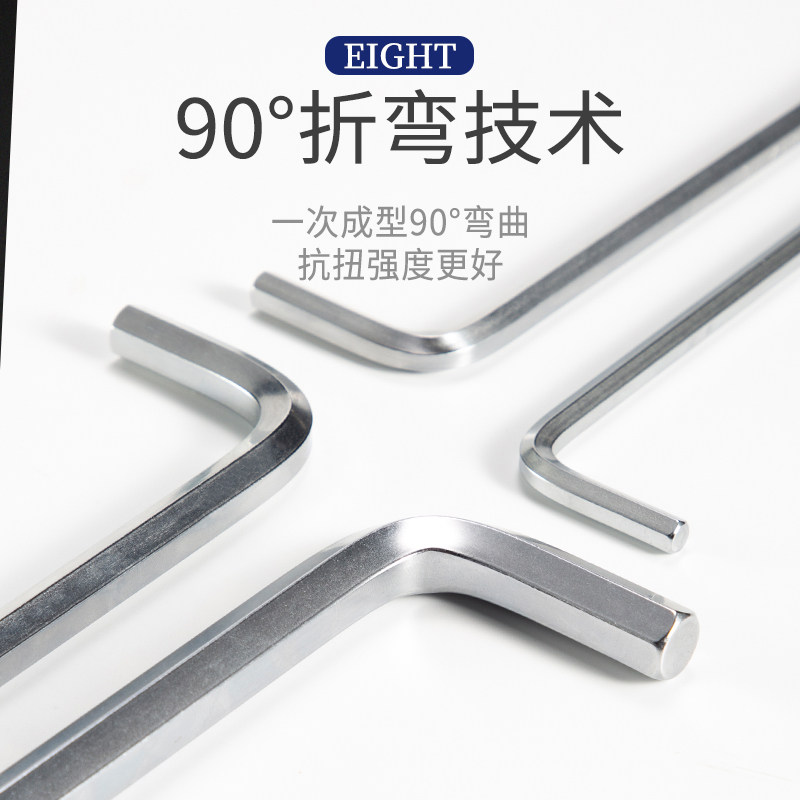 百利内六角扳手套装七9件套进口短款盒装加长成套折叠工业级八牌