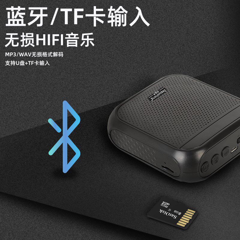 得普声G6 小蜜蜂扩音器无线 领夹教学上课导游讲解喊话器便携充电