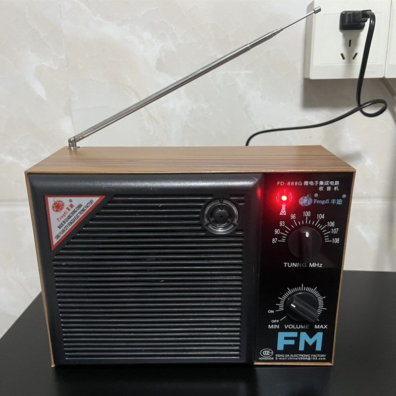 交流电台1号电池FM波段丰迪收音机老人新款家用山区老式怀旧经典