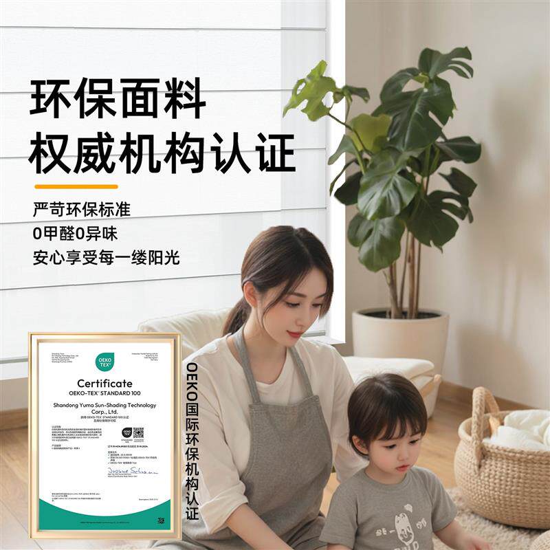 宋氏美学罗马帘窗帘亚麻茶室书房客厅阳台纱帘遮光遮阳升降卷拉式