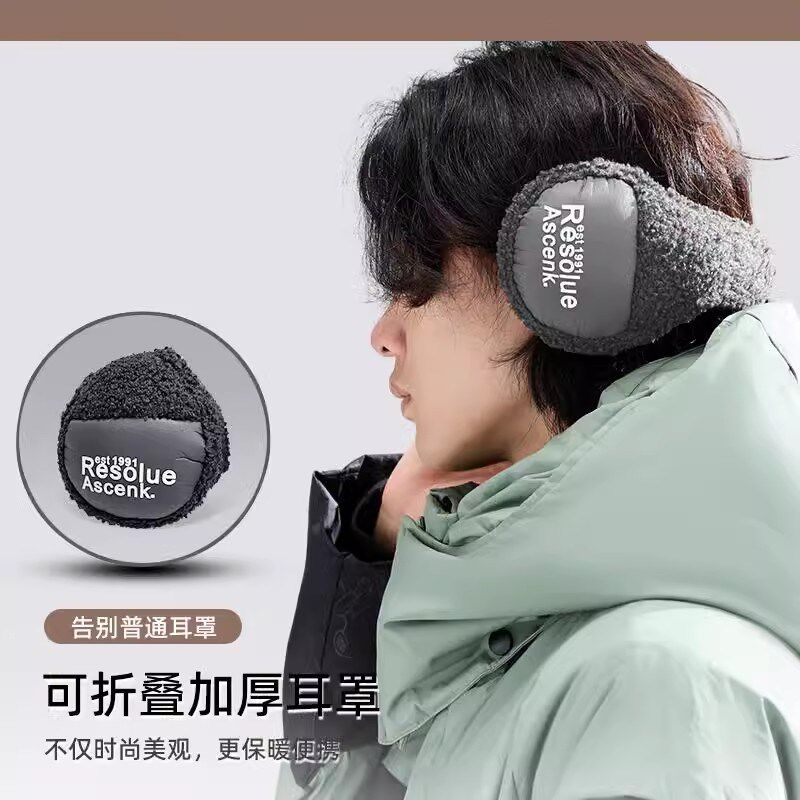 耳罩加绒厚男士2024秋冬季保暖护耳朵耳套耳包骑行女可折叠防风寒