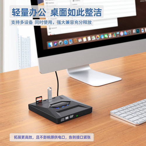 usb3.0外置光驱笔记本电脑台式机通用DVD移动光驱刻录机CD播放机