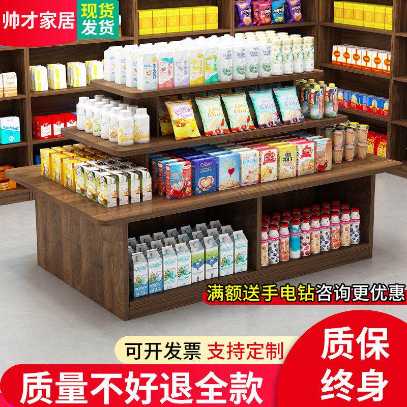 展示柜产品陈列柜中岛台母婴店超市鞋子促销台样品流水台展示货架