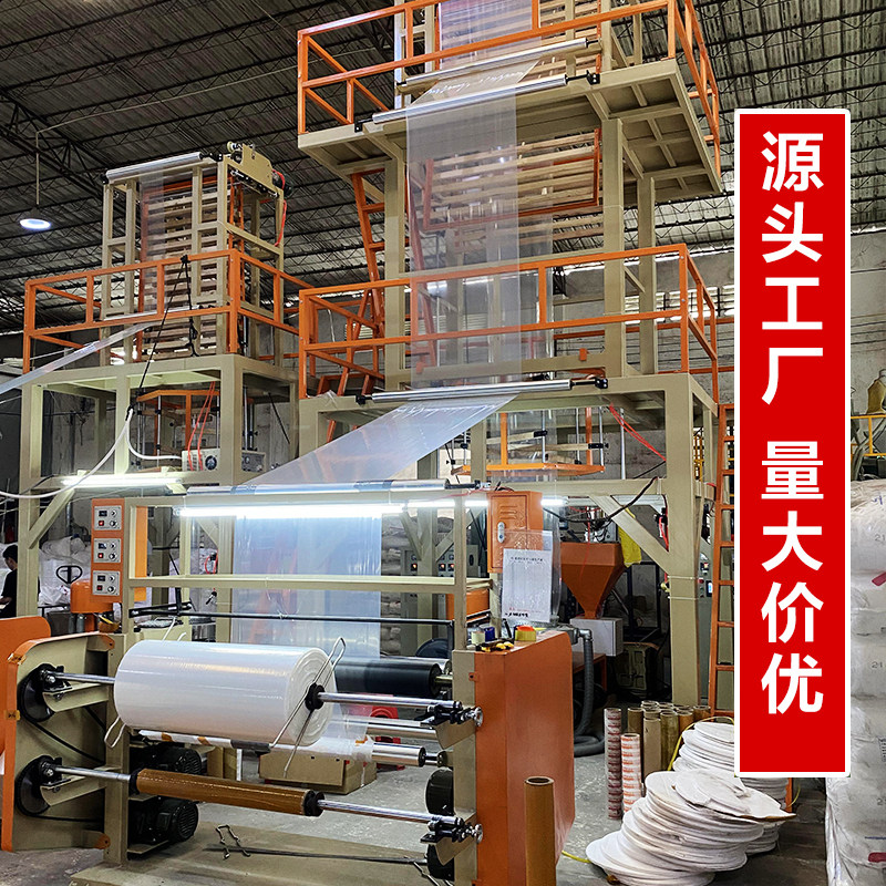 pe筒料膜塑料袋长条袋子直通袋直筒布匹布料平口袋薄膜袋厂家定制
