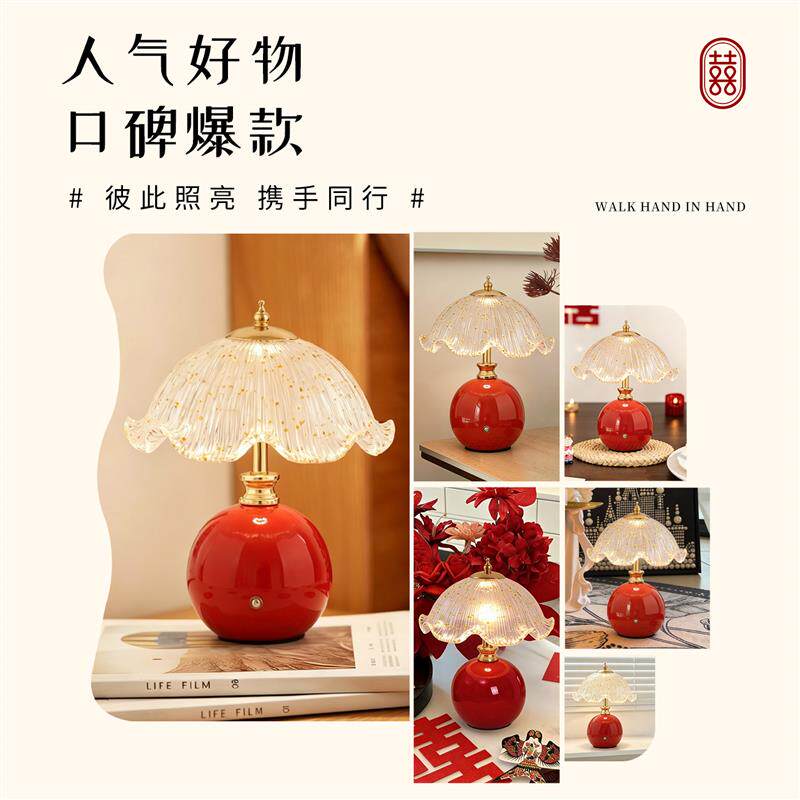 长明灯结婚一对礼物送新人婚房陪嫁灯台灯喜灯新婚床头灯女方实用