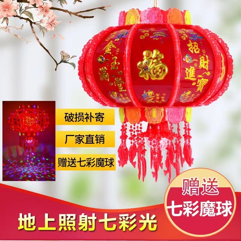 走煤油灯旋转灯笼2024年新款七彩流水LED福字春节新年过年阳台大