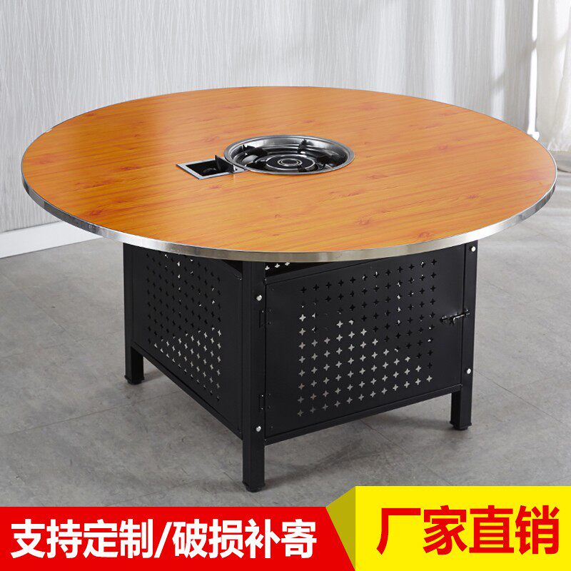 家用简易火锅桌韩式燃气灶火锅桌面饭店圆形不锈钢边电磁炉火锅桌