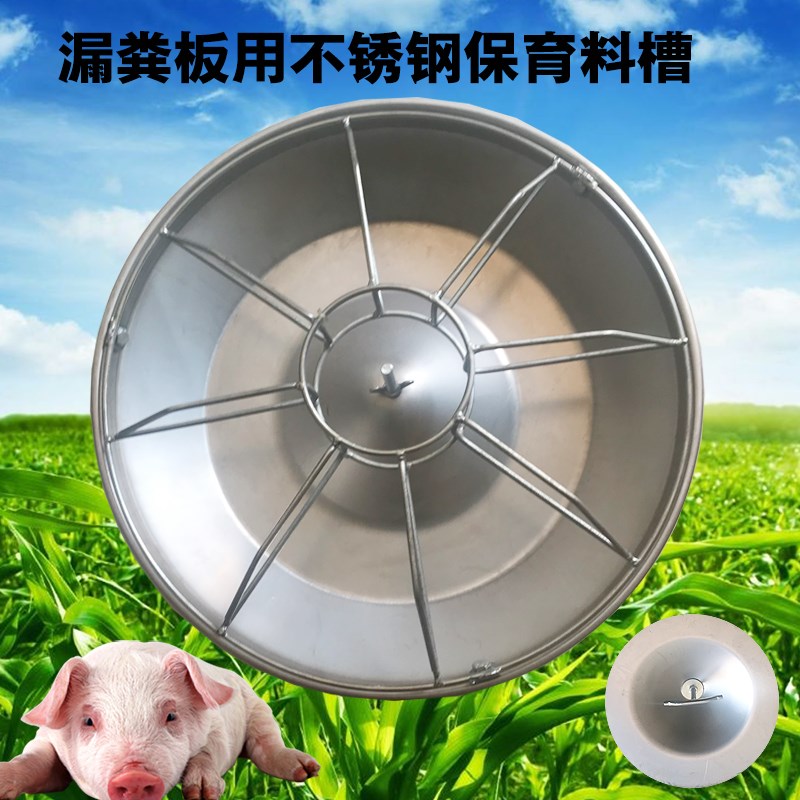 不锈钢保育仔猪食槽猪料槽养殖场干料槽猪用料槽养猪设备采食槽