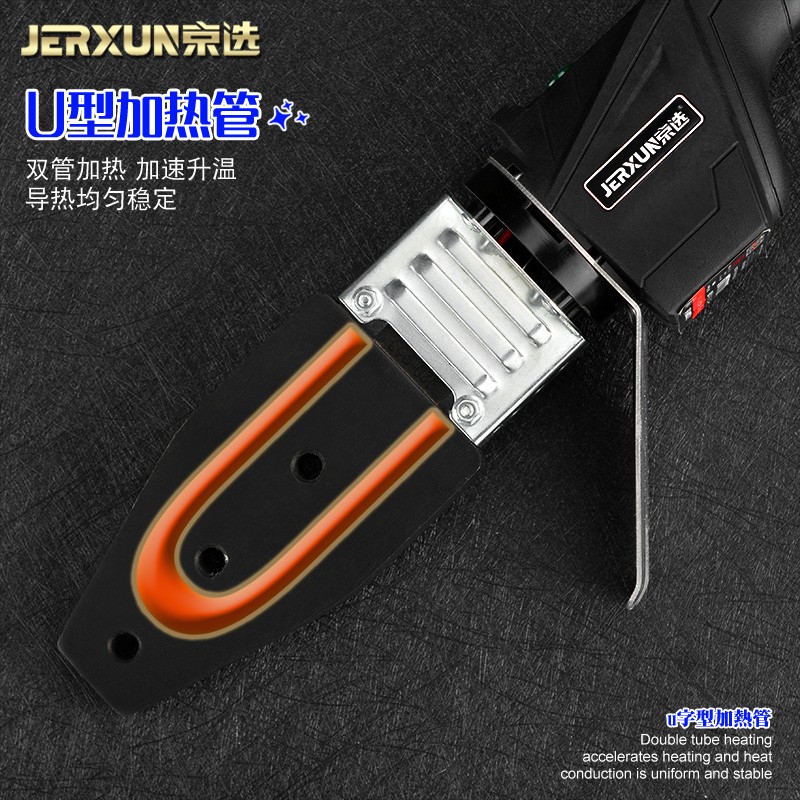京选热熔器PPR水管热融机工业级家用摸头PE对接器水电工程焊接机