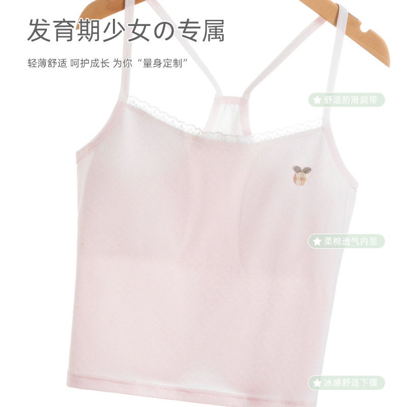女童内衣10-11-12岁发育期小学生第一阶段女孩吊带内穿儿童小背心