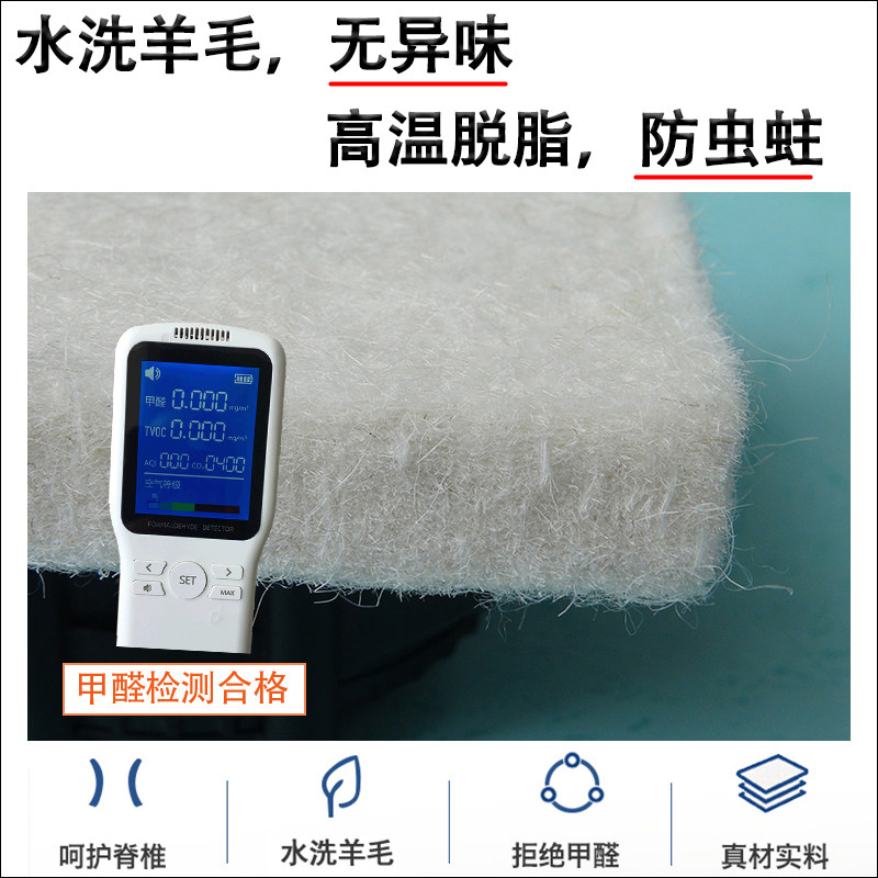 榻榻米羊毛毡炕毡垫子床毡子床垫褥子家用学生宿舍防潮飘窗垫定做