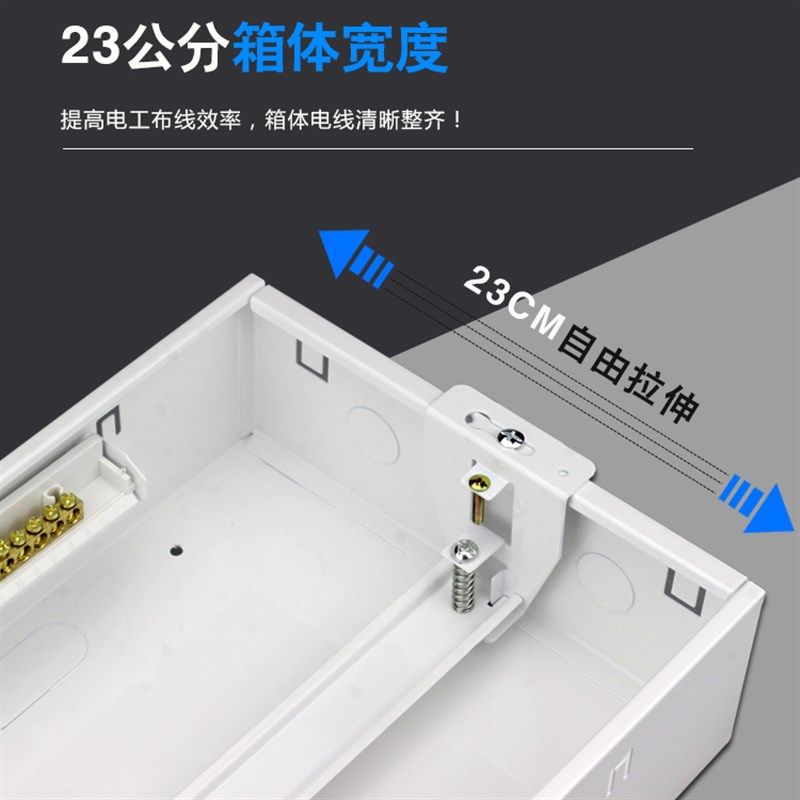 加宽暗装家用配电箱强电箱18位20回路空开箱19位盒铁底空气开关盒