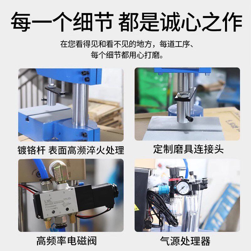 气动压力机C型气动冲床四柱两板冲压机气啤机气液增压机3T/5T/10T