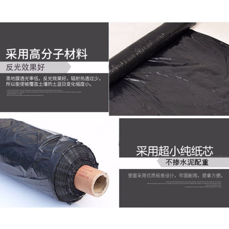 农用黑色白色银黑色地膜除草防虫塑料薄膜果园蔬菜大棚西瓜草莓用