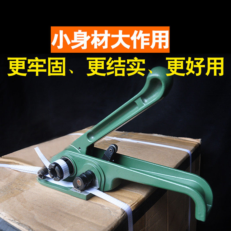 King牌热熔免扣打包钳拉紧器捆扎机手工打包机纸箱打包夹子包装机