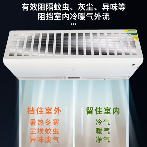 水热型空气幕0.9/1.2/1.5m1.8米水冷暖风帘机商用暖风幕商超门头