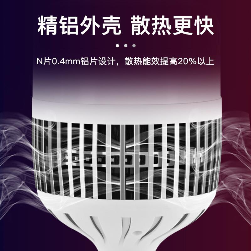 LED灯泡节能大功率螺口工地厂房车间照明灯家用E27超亮强光100W灯