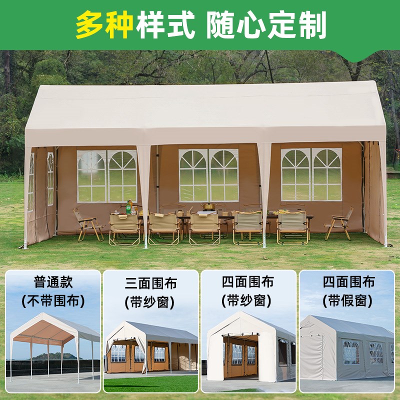 户外天幕帐篷遮阳棚大号营地休闲篷露营防风防水雨棚野餐烧烤餐饮