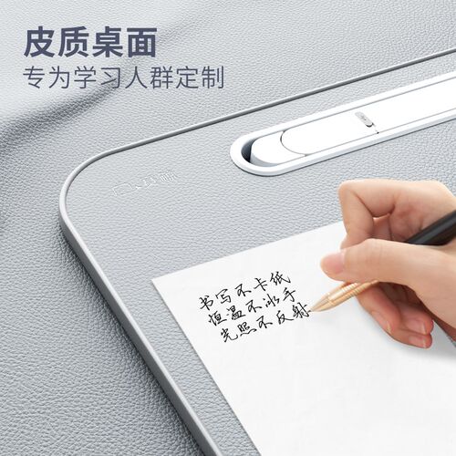 赛鲸新品沙发边桌学习桌可移动儿童书桌小学生写字桌作业家用课桌