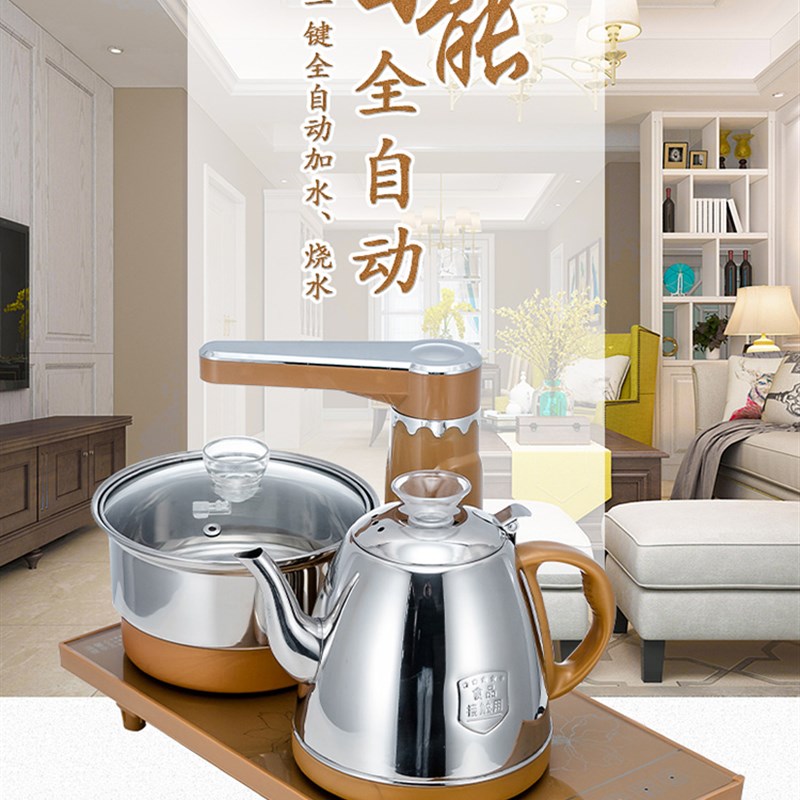 电热水壶全自动泡茶上水茶炉不锈钢防烫保温烧水壶茶盘玻璃嵌入式