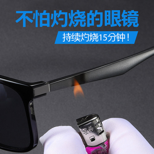 变色偏光太阳镜男开车专用墨镜防紫外线眼镜女驾驶潮钓鱼日夜两用