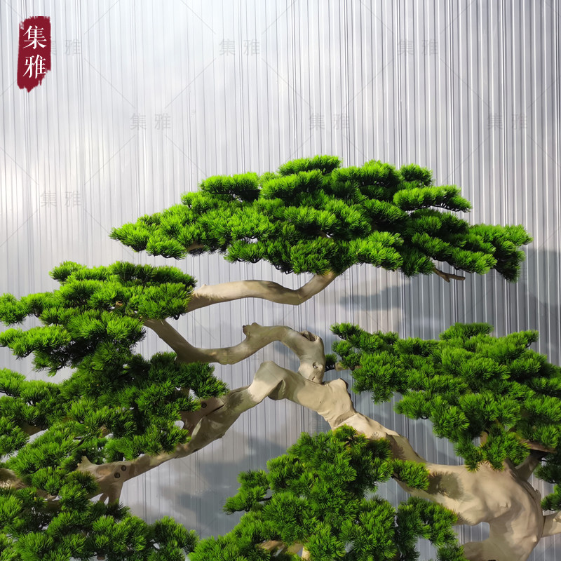 仿真松树迎客松美人松绿植室内造景装饰假树摆件软装创意落地摆件