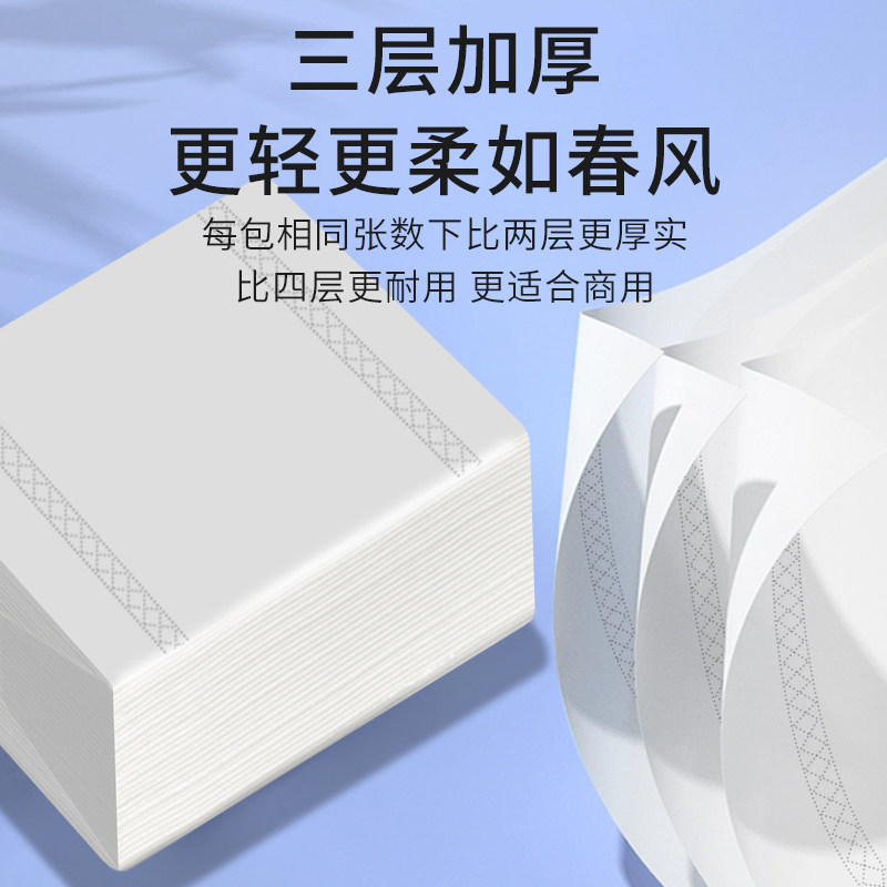 300张 抽取式纸巾纸整箱批商用餐巾纸专用饭店便宜酒店饭厅家用实