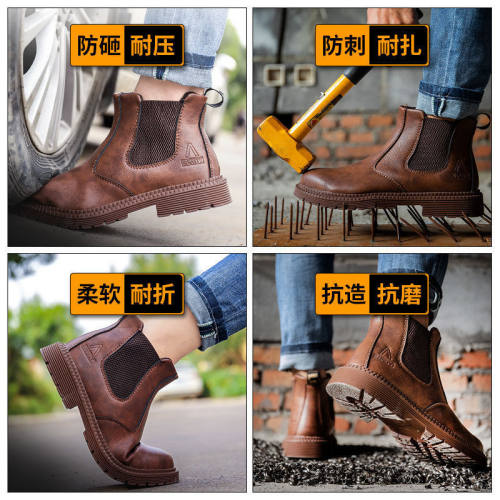 牛皮劳保鞋男一脚蹬轻便透气防臭工作鞋防滑钢头防砸防刺穿防护鞋