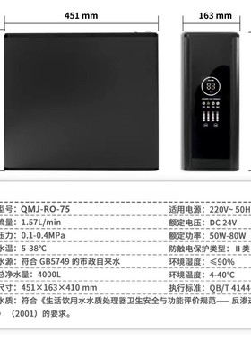 侧显600G大通量100RO反渗透纯水机通用滤芯TDS值显示400g无桶直饮