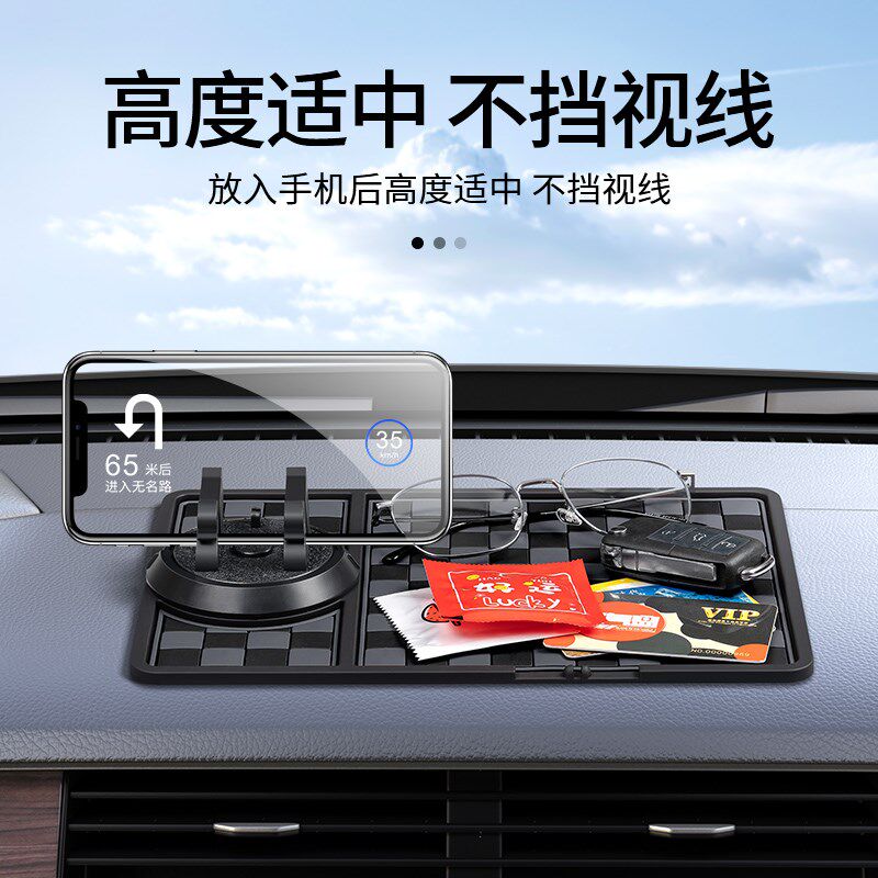 汽车车载防滑垫手机支架固定导航专用仪表台垫防晒耐高温摆件垫