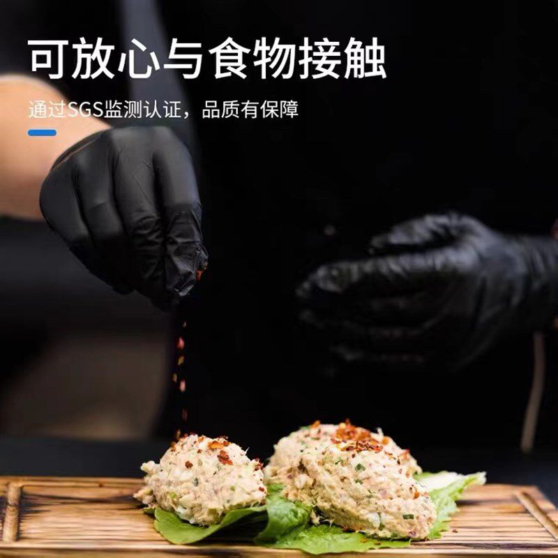 英科整箱一次性手套食品级厨房家务黑色丁腈加厚料理纹身手套