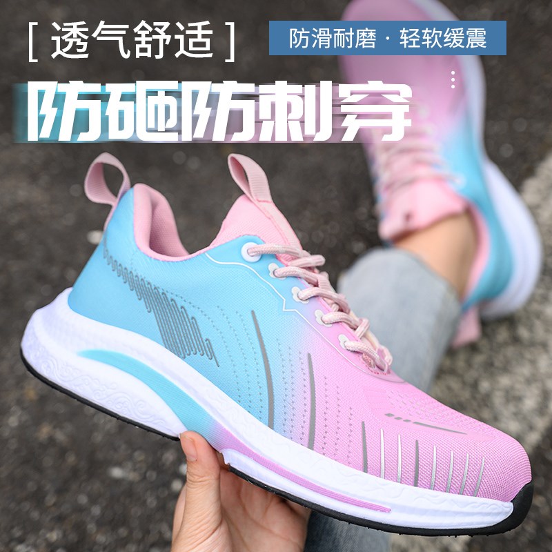 劳保鞋女防砸防刺穿2024新款四季透气鞋子轻便安全鞋钢包头防砸鞋