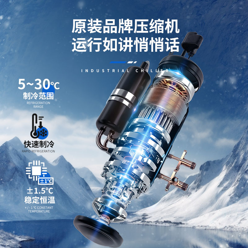 激光冷水机工业切割机雕刻机焊接机注塑模具降温制冷机风冷冷却机