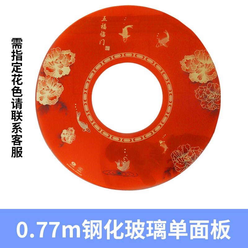 农村烤火炉桌面板配件耐高温钢化玻璃上转盘平转不锈钢加厚柴火炉