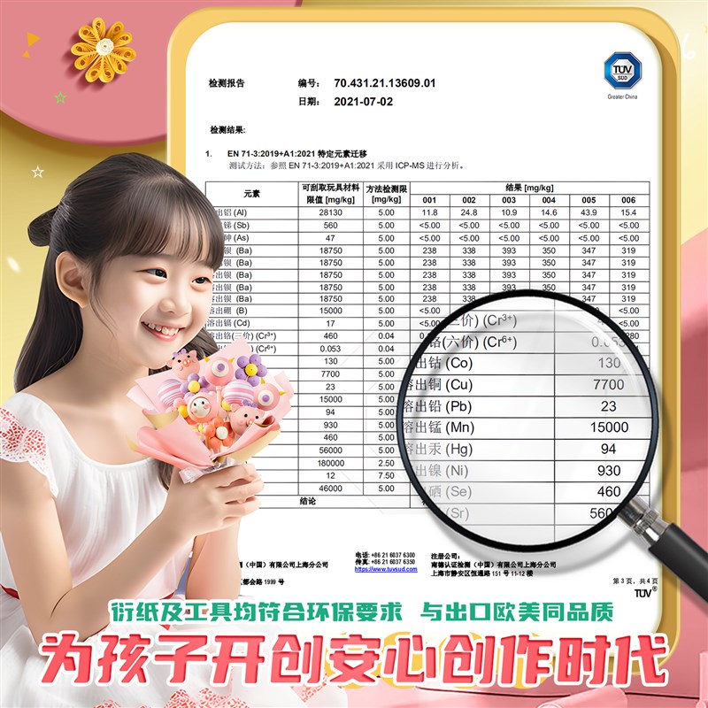 衍纸套装手工DIY材料包衍纸画套装工具包幼儿园初学者小学生衍纸