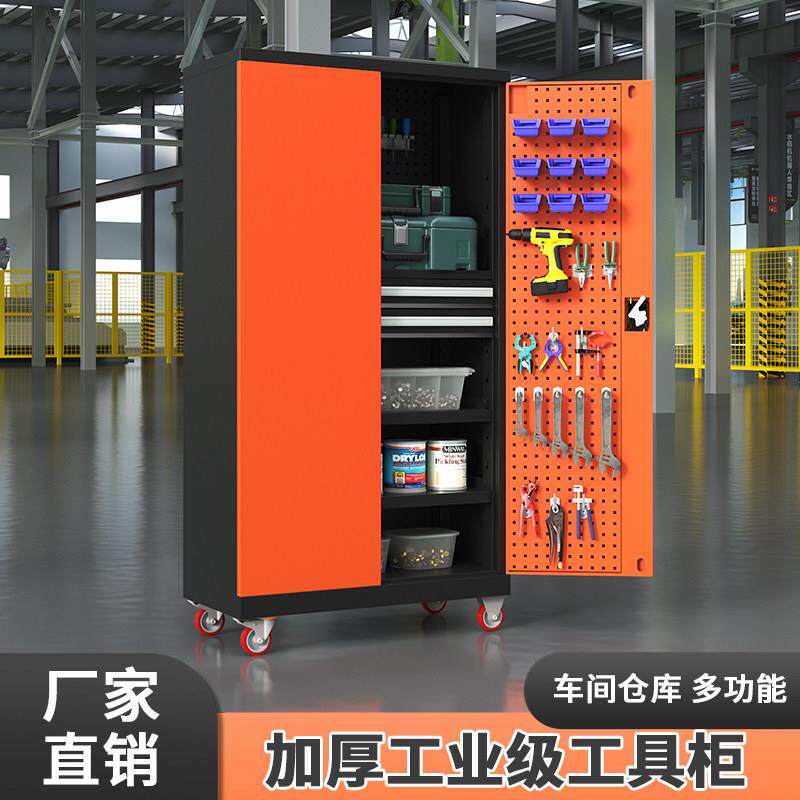 五金工具箱双开门重型工具柜工厂铁皮柜汽修厂零件收纳柜带轮车间