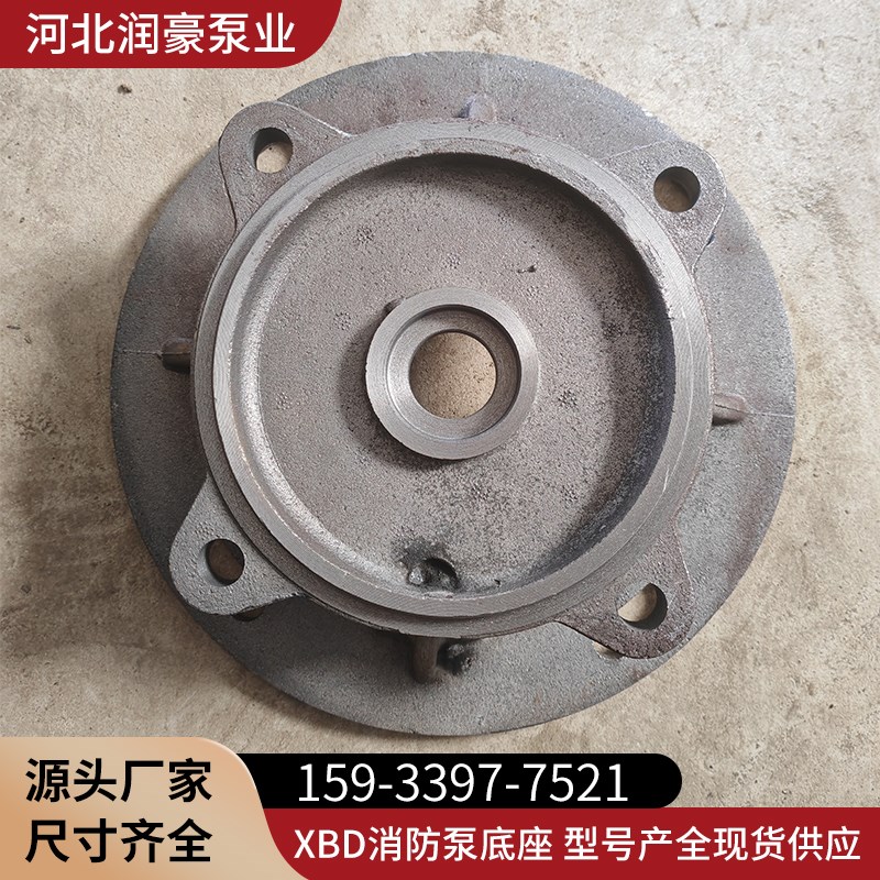 ISG管道离心泵连接盖XBD消防泵支架增压泵泵盖配件IRG管道泵连接