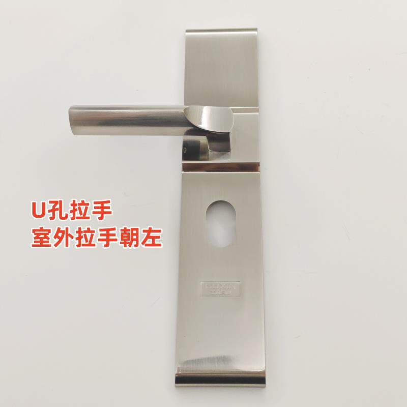 王力防盗门固芯锌合金加厚防盗门拉手U型孔甲级防盗防撬通用把手