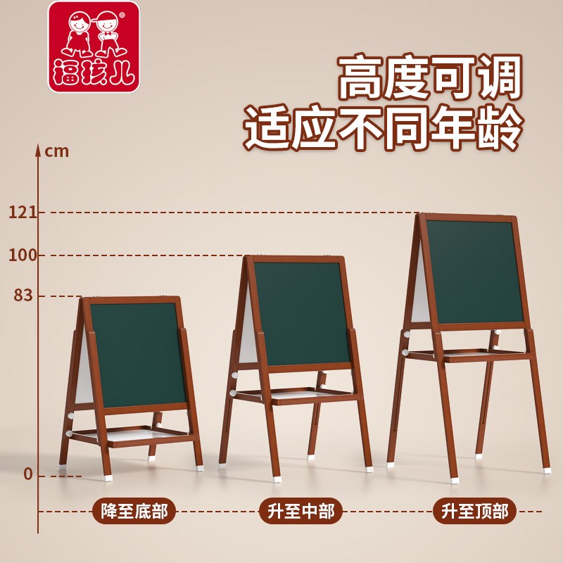 实木儿童小黑板家用教学白板写字板可擦写幼儿园宝宝画画涂鸦家庭