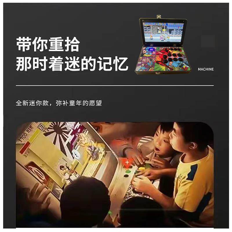 新款潘多拉14寸街机拳皇高清屏幕折叠便携摇杆游戏机翻盖月光宝盒