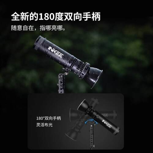 INKEE影器补光灯GC150W影视拍摄影常亮手持电筒单双色温主播菲涅
