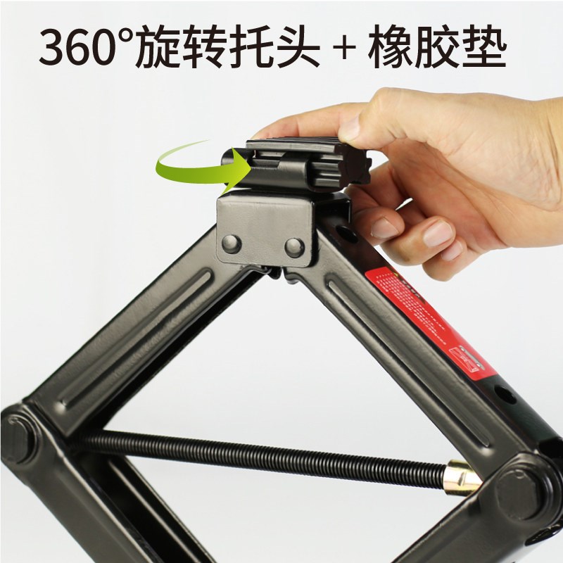 手摇千斤顶汽车车载省力扳手摇杆2吨小轿车用剪式换胎液压卧式
