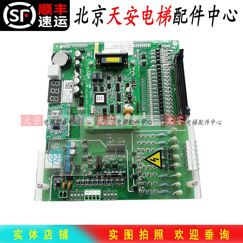蒂森尚途变频器主板MC2-C 蒂森PG卡CPIC-III-PG-F分频卡 BTM-E4.2