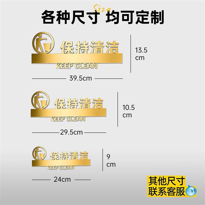不锈钢安全提示牌公共区域标识牌企业单位定制标牌防腐防锈警示牌