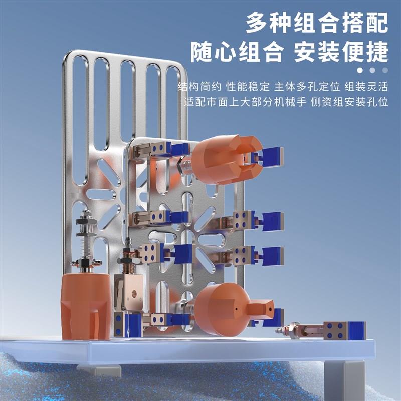 机械手配件大全工装治具板可调节金具吸盘夹具注塑机多功能固定板